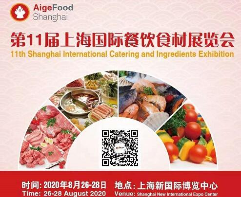 上海國際餐飲食材展時間及地址？上海展位搭建公司為您解答