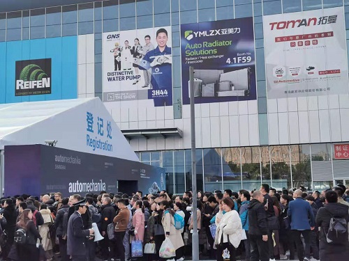 2020上海法蘭克福汽配展多久舉行？汽配展地址在哪？