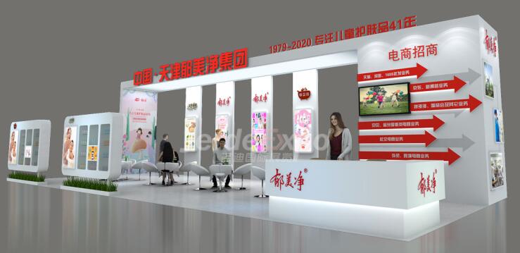 2021年北京美博會什么時候舉行？美博會展臺搭建公司解答
