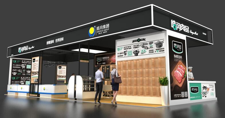 CCH2021廣州 深圳餐飲加盟展在什么館舉行？廣州展臺搭建解答