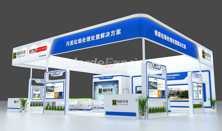2022上海環博會參展范圍包括哪些？環博會展位展會搭建公司為您解說