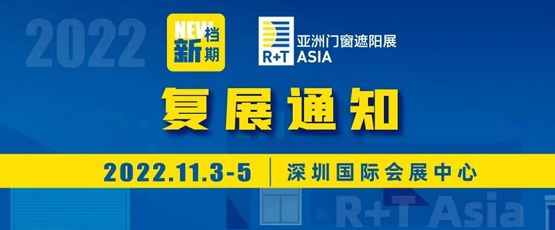 杭州、深圳、南昌、長沙會展人“踔厲奮發”,在重啟中“勇毅前行