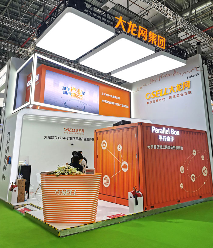 2023展位設計搭建一般如何收費？以及展臺設計方案一般多久出？